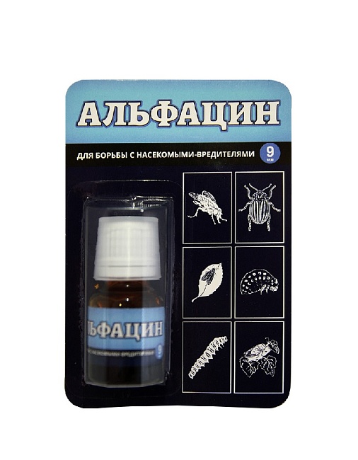 Альфацин 